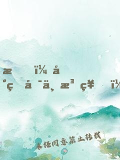 我，地球唯一法神！